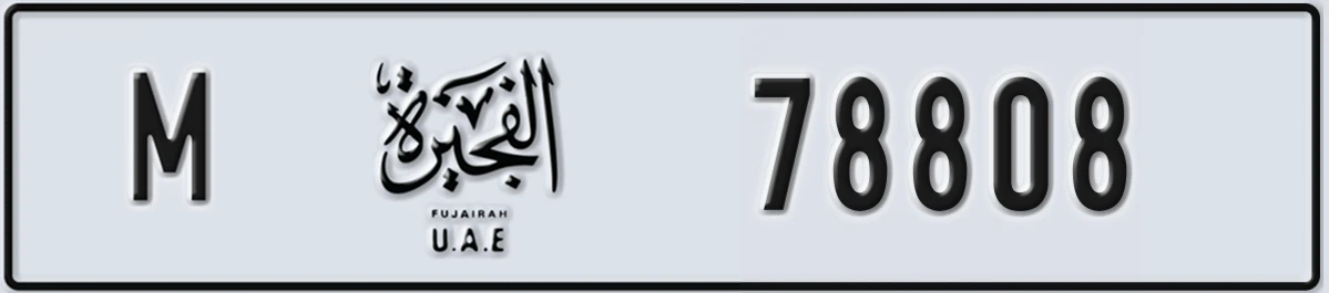 UAE License Plate Fujairah M 78808