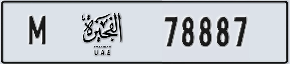 UAE License Plate Fujairah M 78887