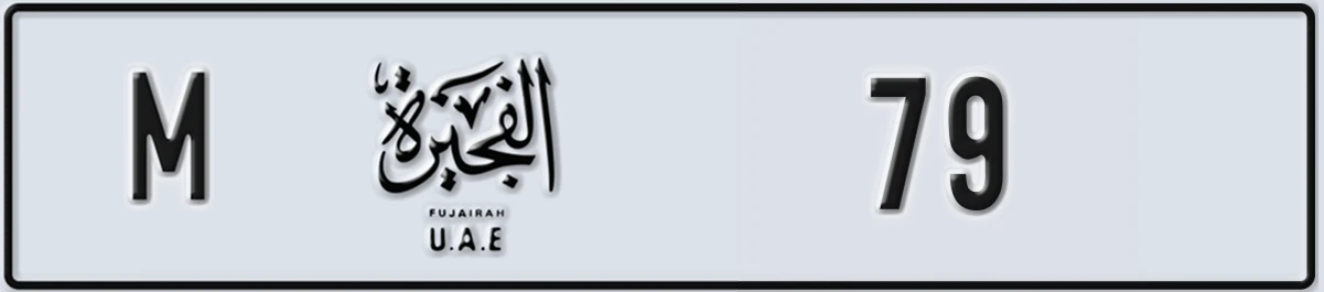 UAE License Plate Fujairah M 79