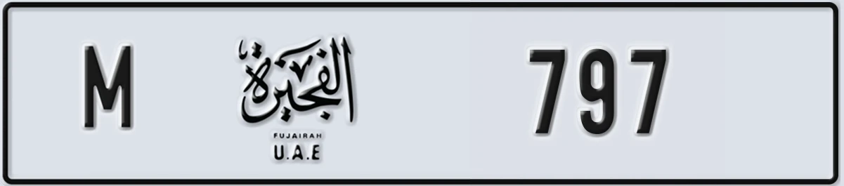 UAE License Plate Fujairah M 797