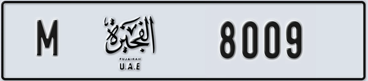 UAE License Plate Fujairah M 8009