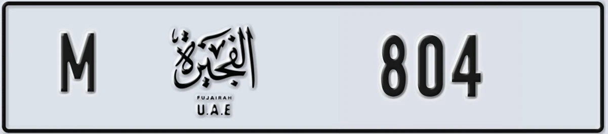 UAE License Plate Fujairah M 804