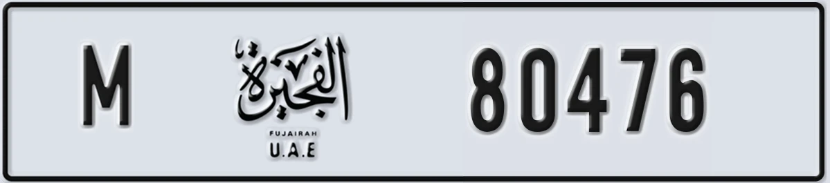 UAE License Plate Fujairah M 80476