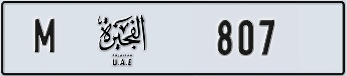 UAE License Plate Fujairah M 807