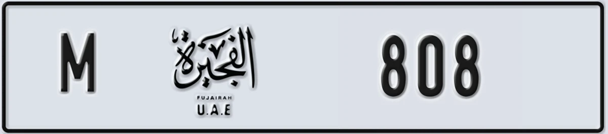 UAE License Plate Fujairah M 808