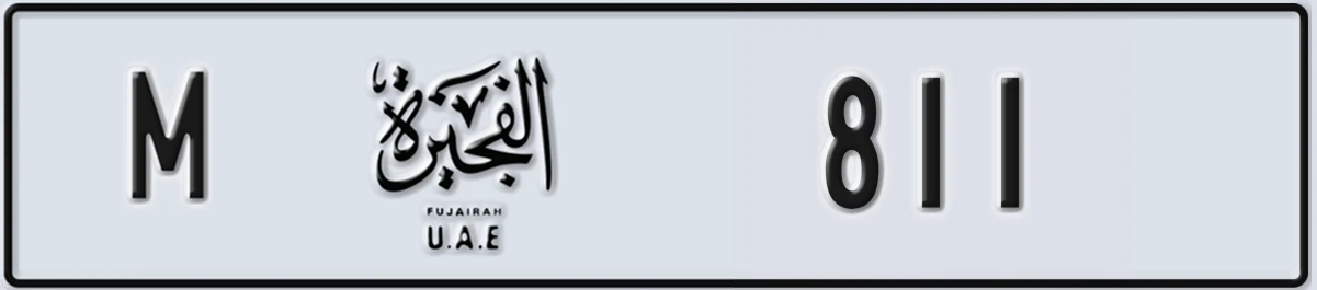 UAE License Plate Fujairah M 811