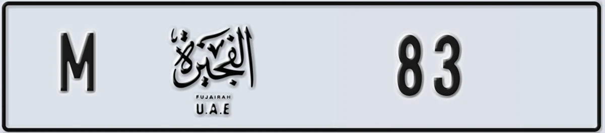 UAE License Plate Fujairah M 83