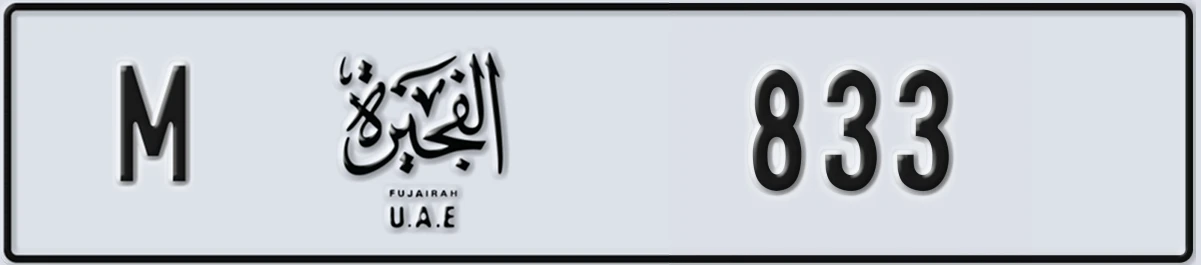 UAE License Plate Fujairah M 833