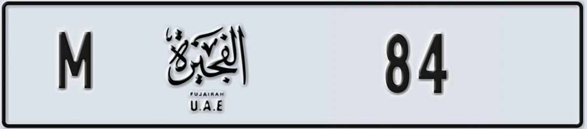 UAE License Plate Fujairah M 84