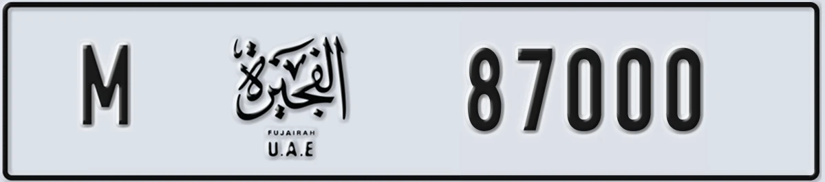 UAE License Plate Fujairah M 87000