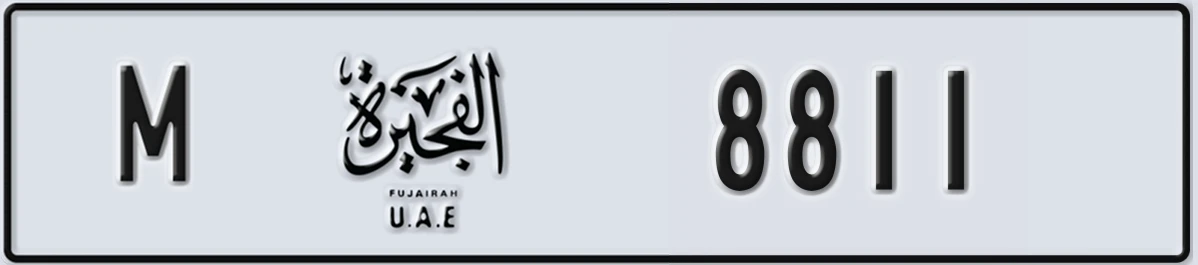 UAE License Plate Fujairah M 8811