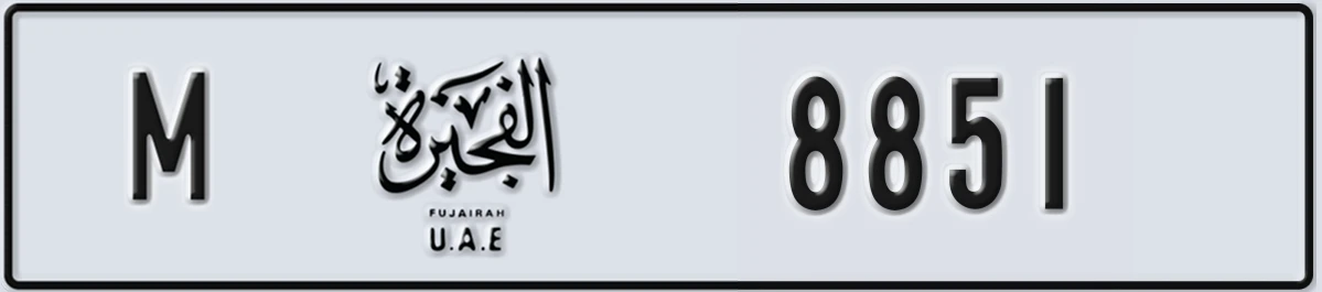 UAE License Plate Fujairah M 8851