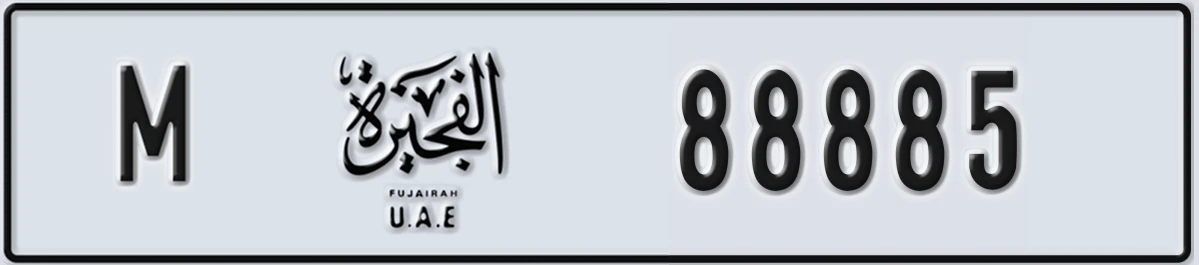 UAE License Plate Fujairah M 88885