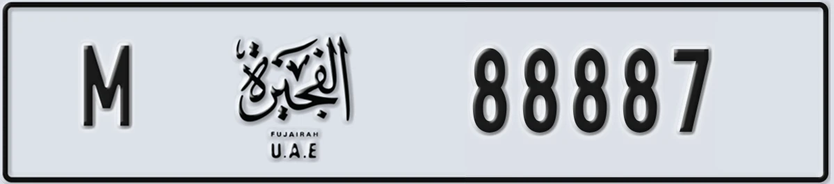 UAE License Plate Fujairah M 88887