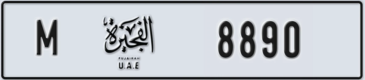 UAE License Plate Fujairah M 8890