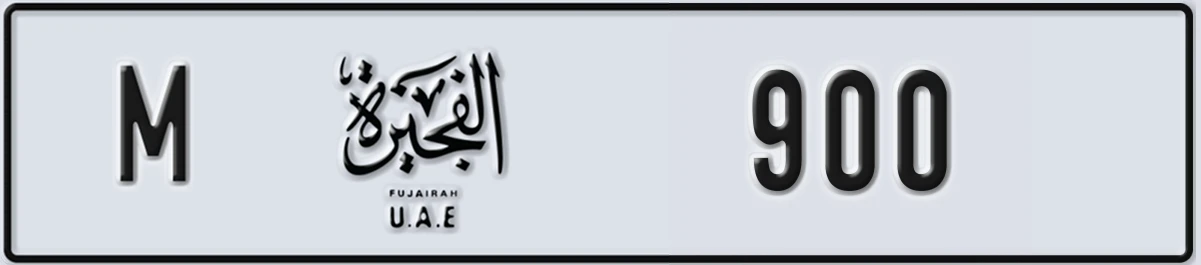 UAE License Plate Fujairah M 900