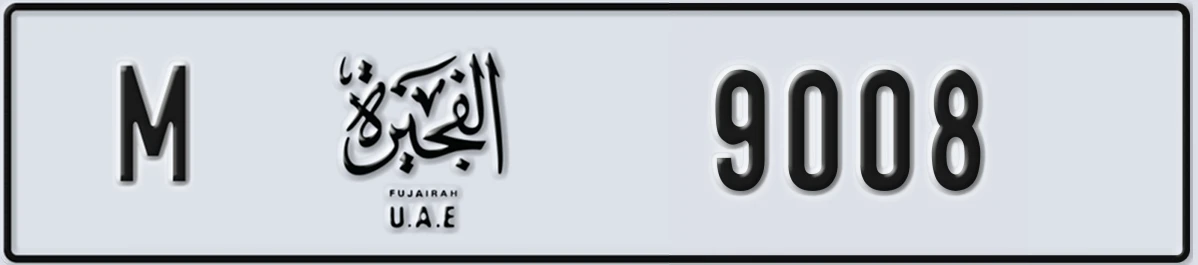 UAE License Plate Fujairah M 9008