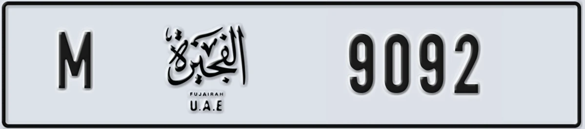 UAE License Plate Fujairah M 9092