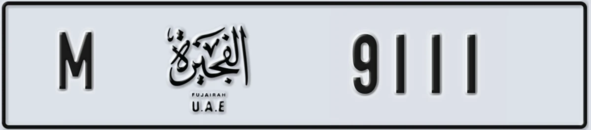 UAE License Plate Fujairah M 9111