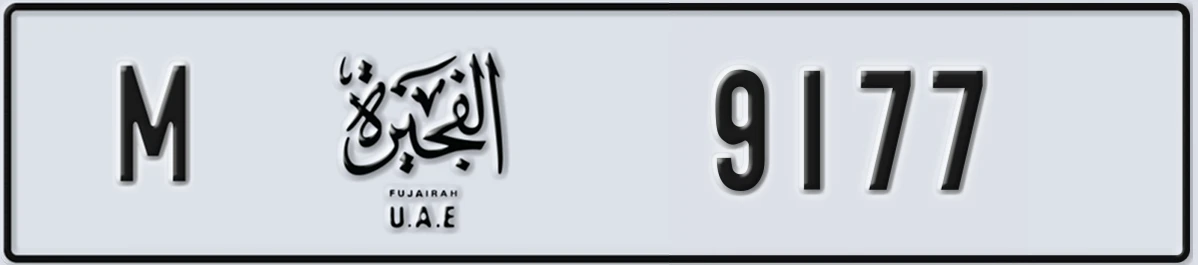 UAE License Plate Fujairah M 9177