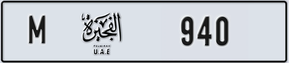 UAE License Plate Fujairah M 940