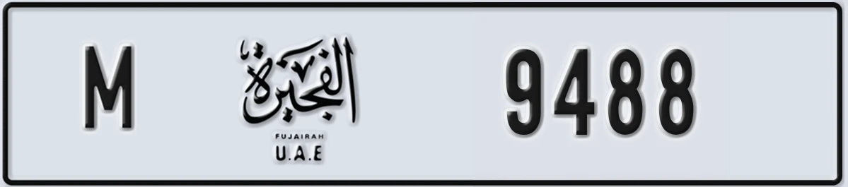 UAE License Plate Fujairah M 9488