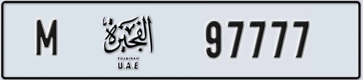 UAE License Plate Fujairah M 97777