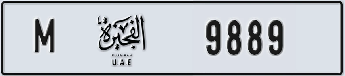 UAE License Plate Fujairah M 9889