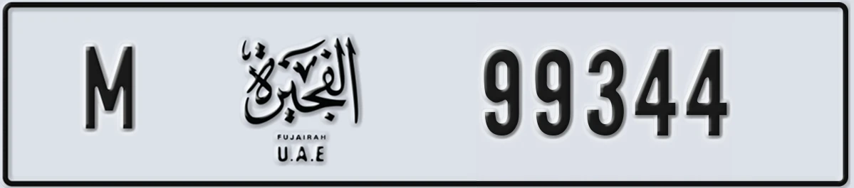 UAE License Plate Fujairah M 99344