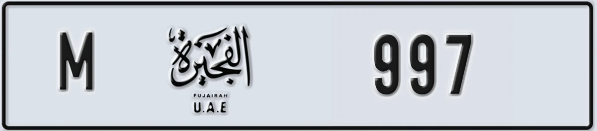 UAE License Plate Fujairah M 997