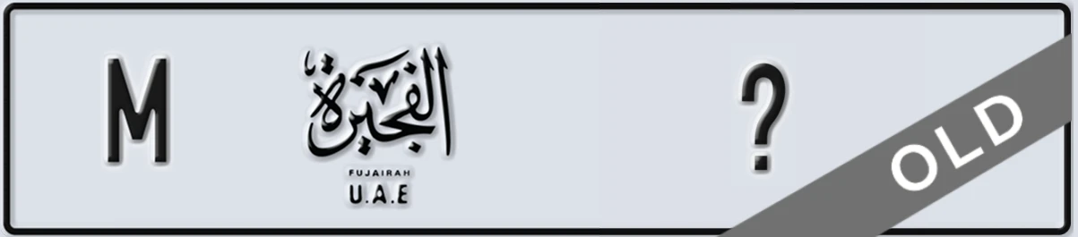 UAE License Plate Fujairah M X
