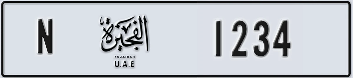 لوحة مميزة