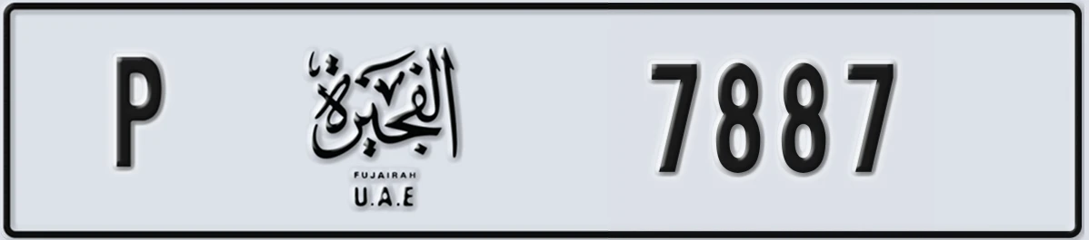 UAE License Plate Fujairah P 7887