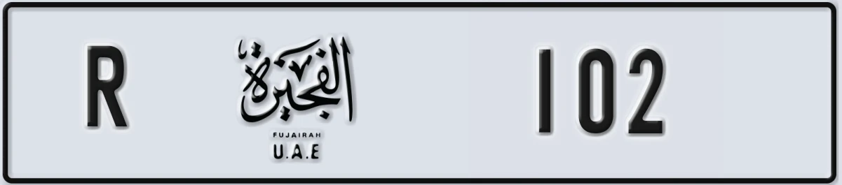 UAE License Plate Fujairah R 102