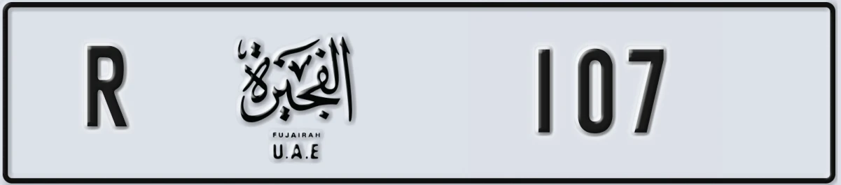 UAE License Plate Fujairah R 107