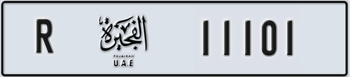 UAE License Plate Fujairah R 11101