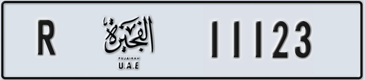 UAE License Plate Fujairah R 11123