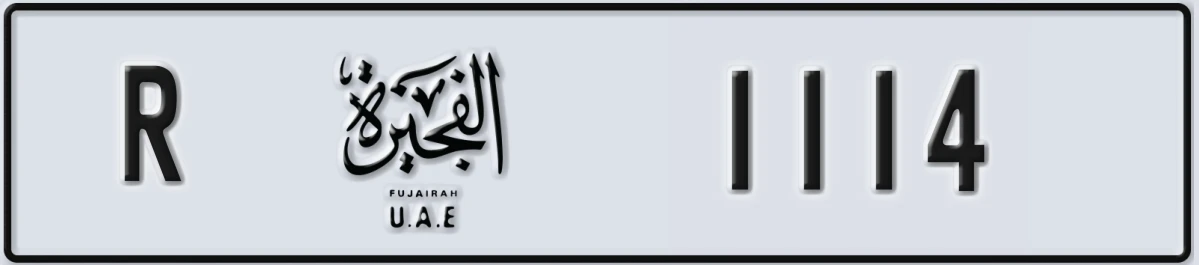 UAE License Plate Fujairah R 1114