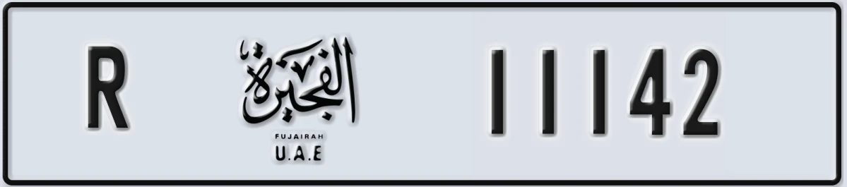 UAE License Plate Fujairah R 11142