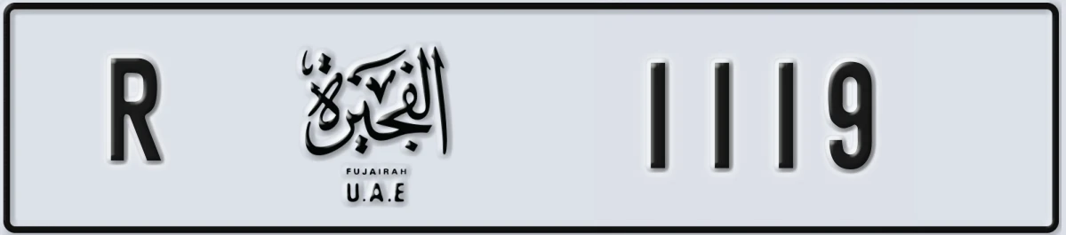 UAE License Plate Fujairah R 1119