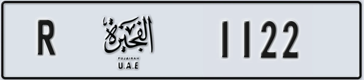 UAE License Plate Fujairah R 1122