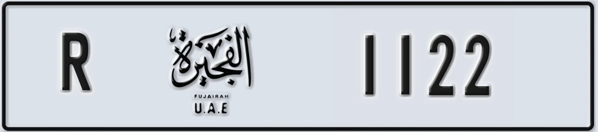 UAE License Plate Fujairah R 1122