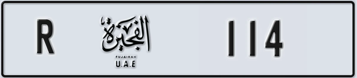 UAE License Plate Fujairah R 114