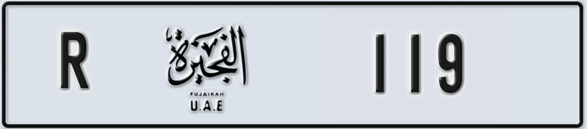 UAE License Plate Fujairah R 119