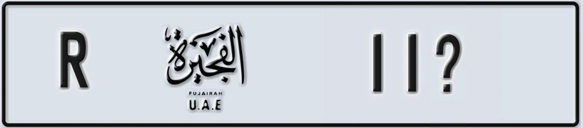 UAE License Plate Fujairah R 11X