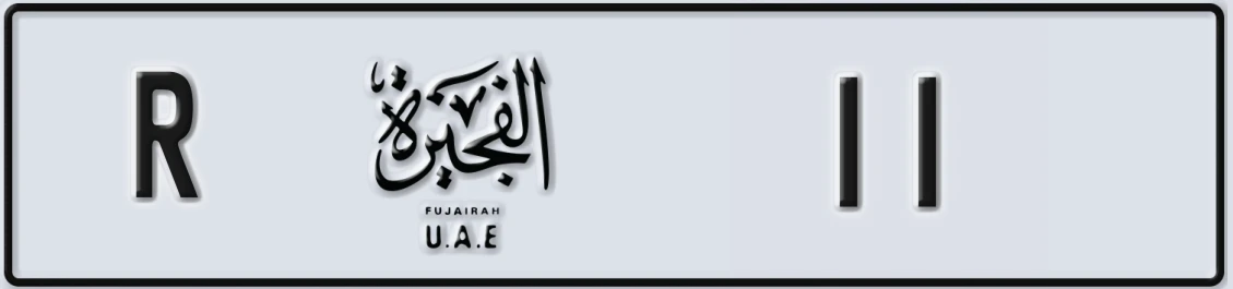 UAE License Plate Fujairah R 11X