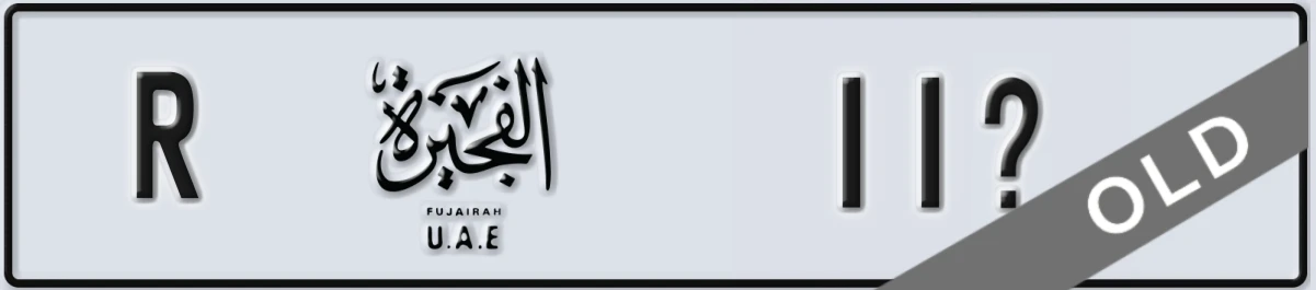 UAE License Plate Fujairah R 11X