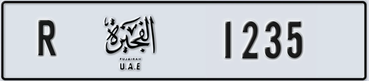 UAE License Plate Fujairah R 1235