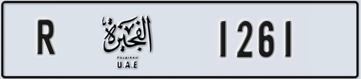 UAE License Plate Fujairah R 1261