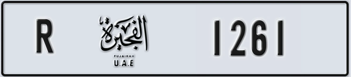 UAE License Plate Fujairah R 1261